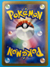 Pokémon 2023 Iono SAR - Clay Burst